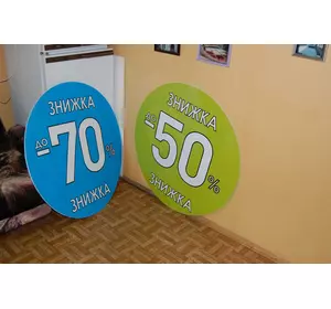 Ростові фігури з картону для промоакцій Ростові фігури з картону для промоакцій