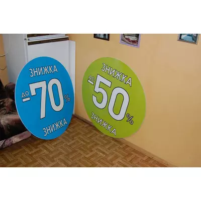 Картонні стійки для презентацій